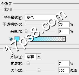 photoshop合成制作沖天而起的魔法白色光束場景