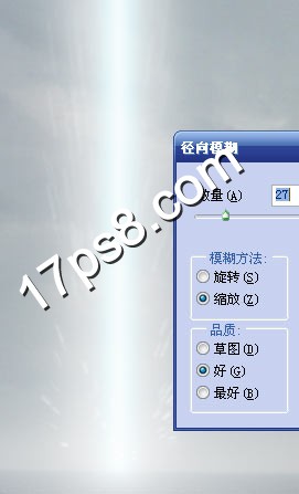 photoshop合成制作沖天而起的魔法白色光束場景