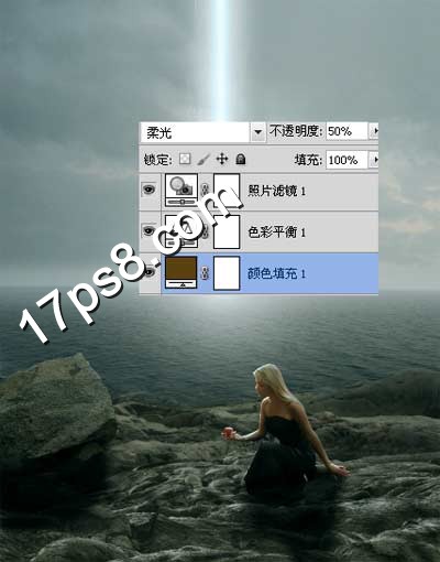 photoshop合成制作沖天而起的魔法白色光束場景