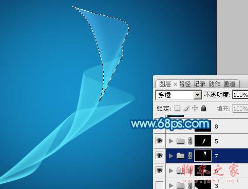 Photoshop制作柔美的青色煙霧光束