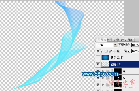 Photoshop制作柔美的青色煙霧光束