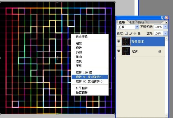 photoshop利用濾鏡制作絢麗的彩色煙花