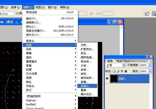 photoshop利用濾鏡制作絢麗的彩色煙花