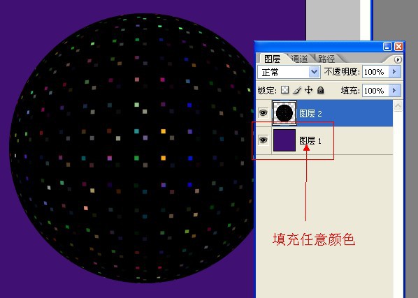 photoshop利用濾鏡制作絢麗的彩色煙花