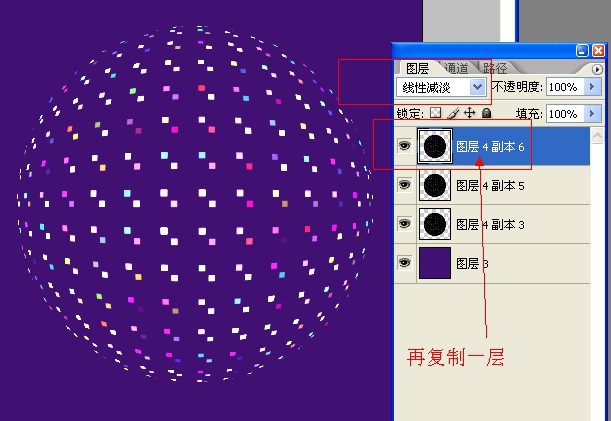 photoshop利用濾鏡制作絢麗的彩色煙花