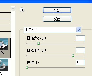 photoshop利用濾鏡制作絢麗的彩色煙花
