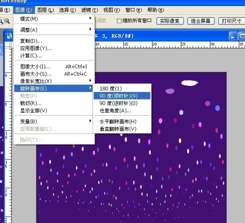 photoshop利用濾鏡制作絢麗的彩色煙花