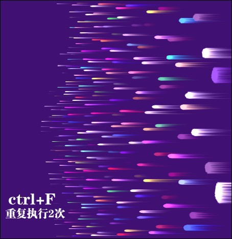photoshop利用濾鏡制作絢麗的彩色煙花