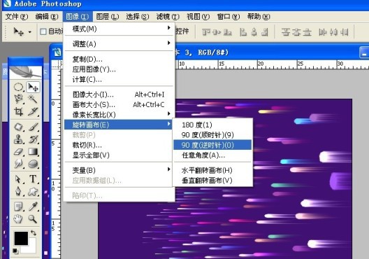 photoshop利用濾鏡制作絢麗的彩色煙花