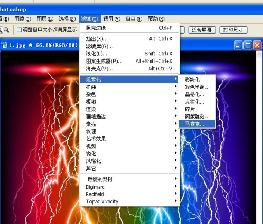 photoshop利用濾鏡制作絢麗的彩色煙花