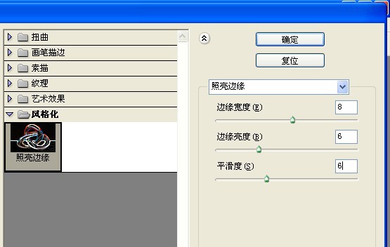 photoshop利用濾鏡制作絢麗的彩色煙花