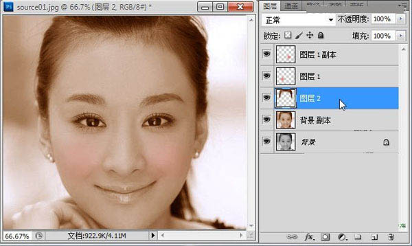 Photoshop为黑白美女头像调制出红润的肤色