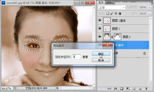 Photoshop为黑白美女头像调制出红润的肤色