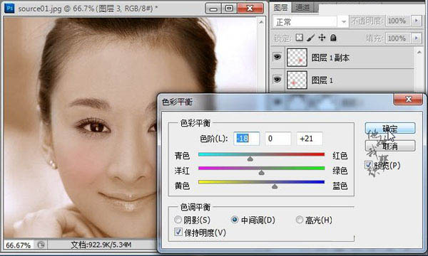 Photoshop为黑白美女头像调制出红润的肤色