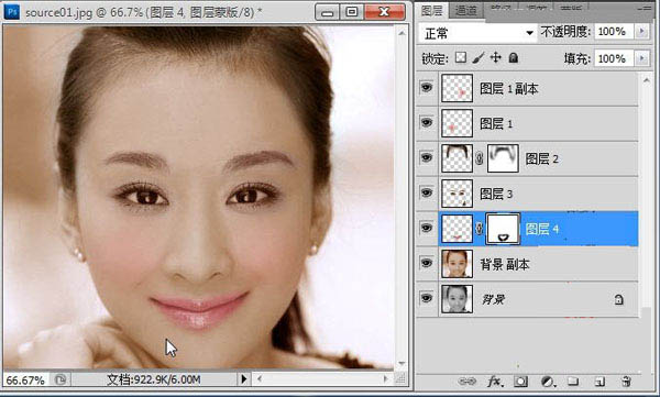 Photoshop为黑白美女头像调制出红润的肤色