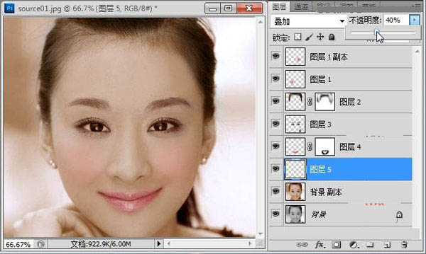 Photoshop为黑白美女头像调制出红润的肤色
