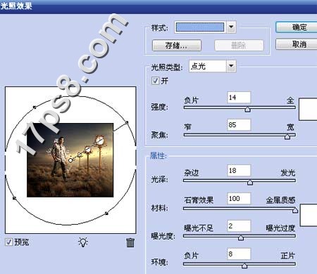 photoshop設(shè)計(jì)打造出超酷的男裝時(shí)尚海報(bào)
