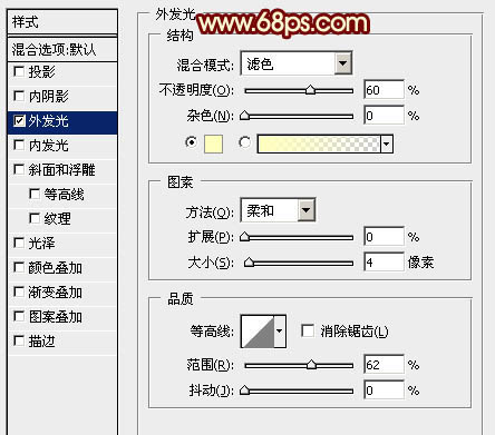 Photoshop設(shè)計打造出夢幻的紅色光束流星