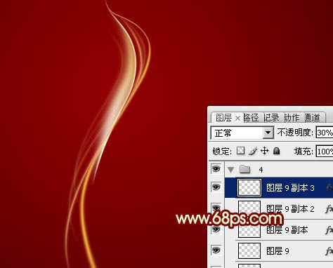 Photoshop設(shè)計打造出夢幻的紅色光束流星