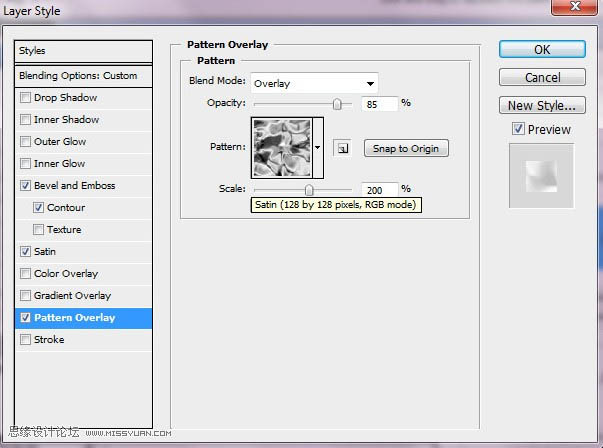 Photoshop設計制作出超酷的紫色噴濺水珠心形效果