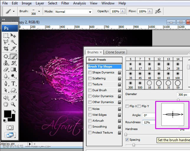 Photoshop設計制作出超酷的紫色噴濺水珠心形效果