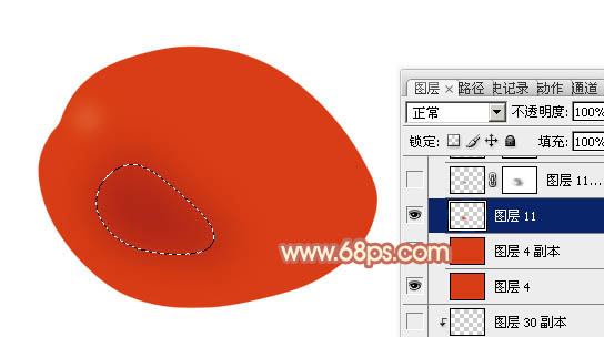 Photoshop設(shè)計(jì)制作出一個(gè)顏色鮮艷漂亮的紅梨