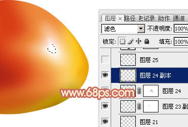 Photoshop設(shè)計(jì)制作出一個(gè)顏色鮮艷漂亮的紅梨