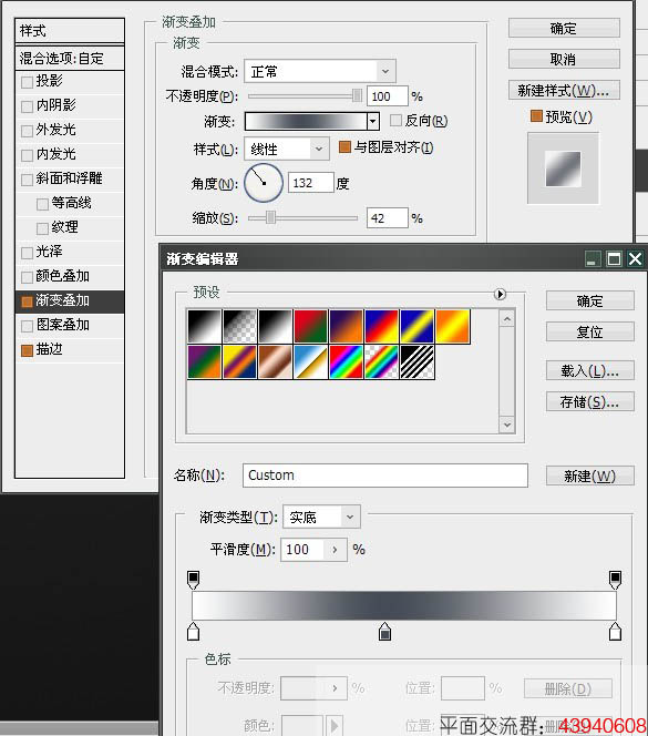 Photoshop設(shè)計(jì)制作出精致的時(shí)空穿梭圖標(biāo)
