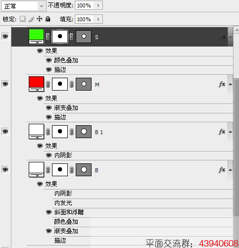Photoshop設(shè)計(jì)制作出精致的時(shí)空穿梭圖標(biāo)