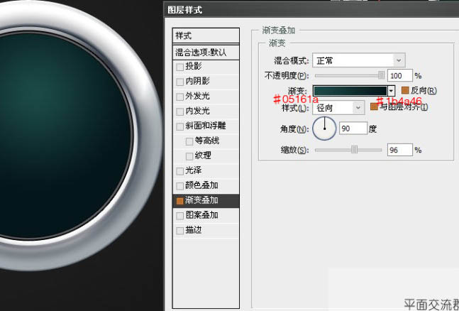 Photoshop設(shè)計(jì)制作出精致的時(shí)空穿梭圖標(biāo)