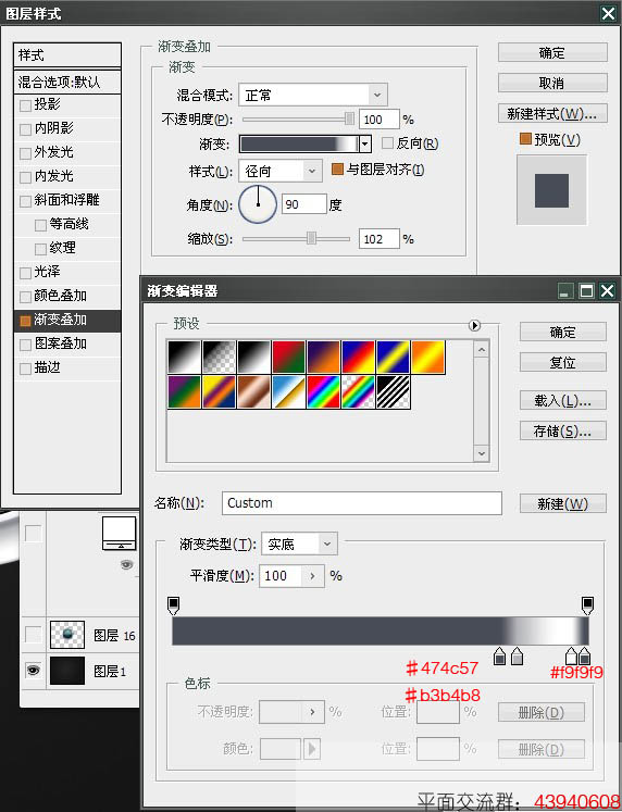 Photoshop設(shè)計(jì)制作出精致的時(shí)空穿梭圖標(biāo)