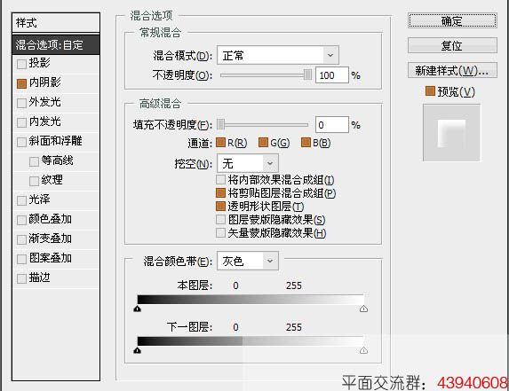 Photoshop設(shè)計(jì)制作出精致的時(shí)空穿梭圖標(biāo)