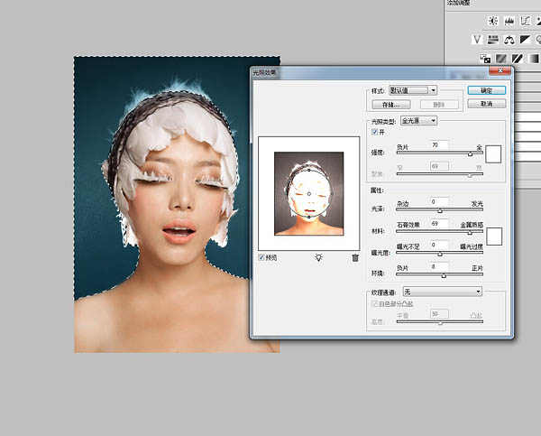 photoshop利用雙曲線為室內(nèi)人像圖片精修磨皮教程