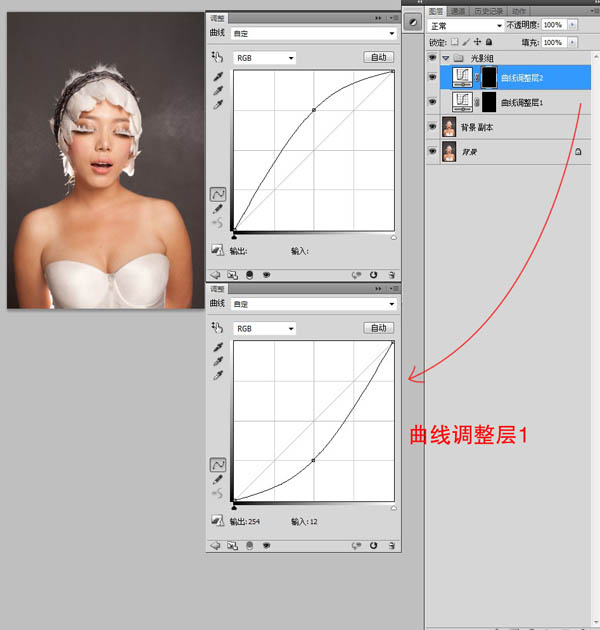 photoshop利用雙曲線為室內人像圖片精修磨皮教程