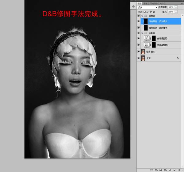 photoshop利用雙曲線為室內人像圖片精修磨皮教程