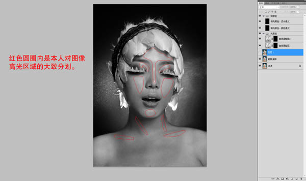 photoshop利用雙曲線為室內人像圖片精修磨皮教程
