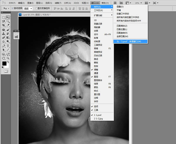 photoshop利用雙曲線為室內人像圖片精修磨皮教程