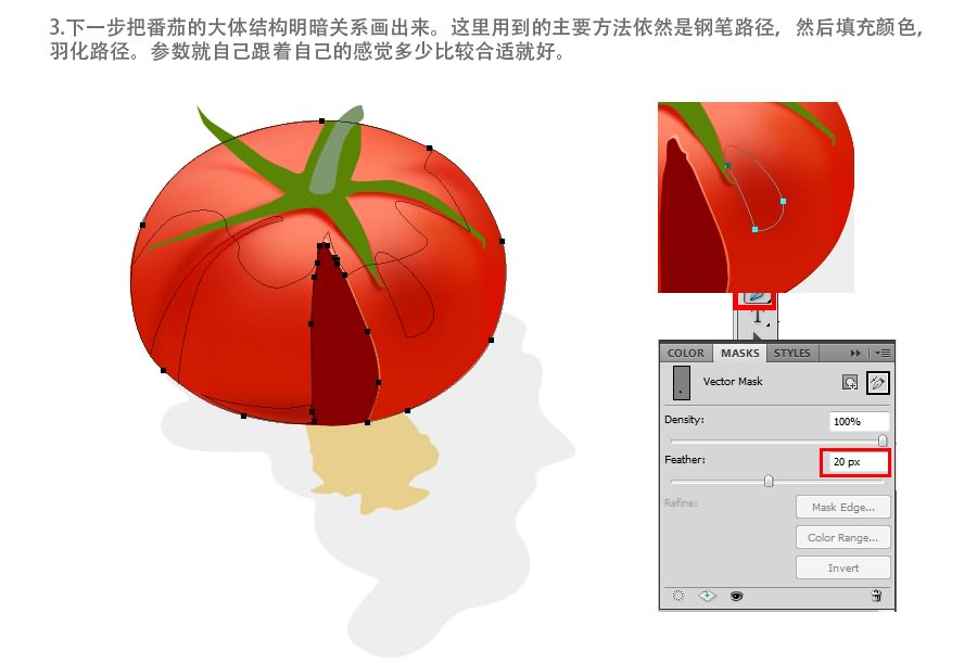photoshop設(shè)計(jì)制作出一個(gè)裂開(kāi)的紅色番茄效果教程