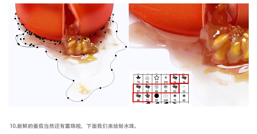 photoshop設(shè)計(jì)制作出一個(gè)裂開(kāi)的紅色番茄效果教程