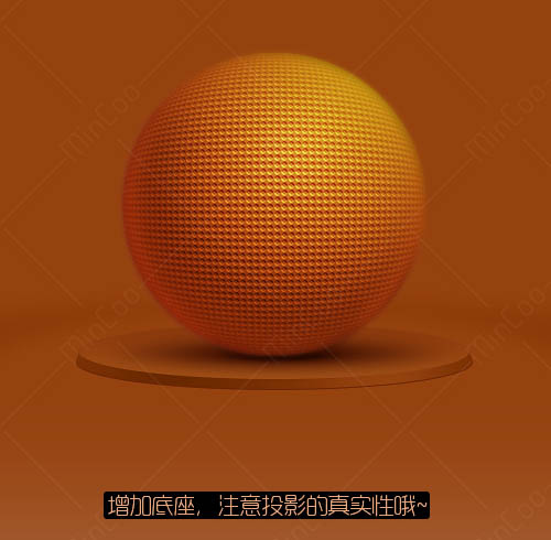 Photoshop設(shè)計(jì)制作出一個(gè)漂亮的金色球體圖標(biāo)