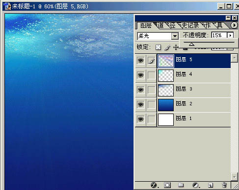 photoshop利用濾鏡制作出漂亮的藍(lán)色海景圖