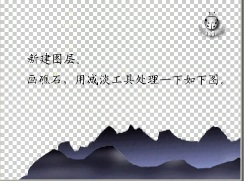 photoshop利用濾鏡制作出漂亮的藍(lán)色海景圖