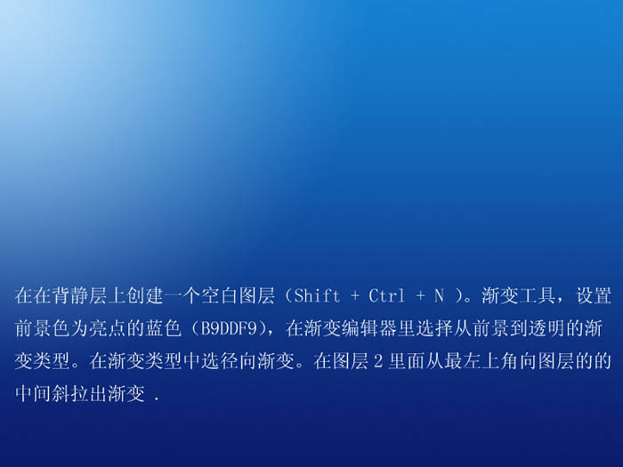 photoshop利用濾鏡制作出漂亮的藍(lán)色海景圖