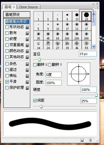 photoshop利用描邊路徑工具制作出逼真的閃電效果