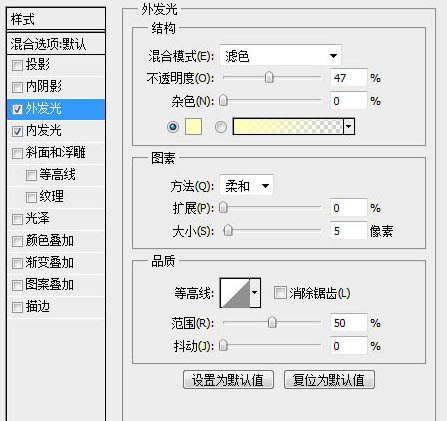 Photoshop設(shè)計制作出晶瑩剔透的圓形水珠