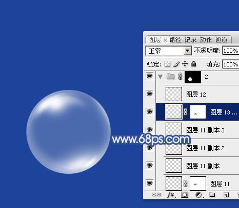 Photoshop設(shè)計(jì)制作出一個(gè)晶瑩剔透的泡泡連音符