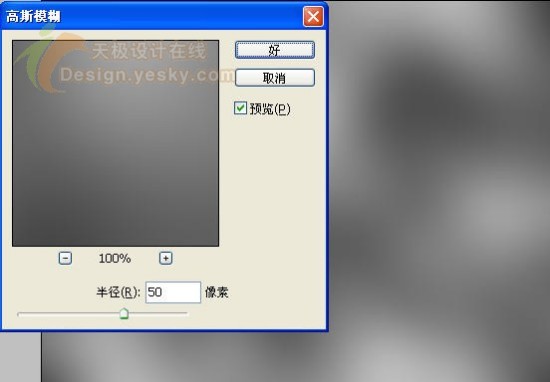 photoshop利用濾鏡制作出金屬質(zhì)感楓葉