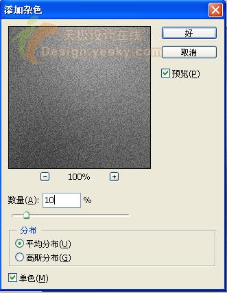 photoshop利用濾鏡制作出金屬質(zhì)感楓葉