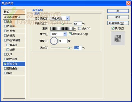 photoshop利用濾鏡制作出金屬質(zhì)感楓葉