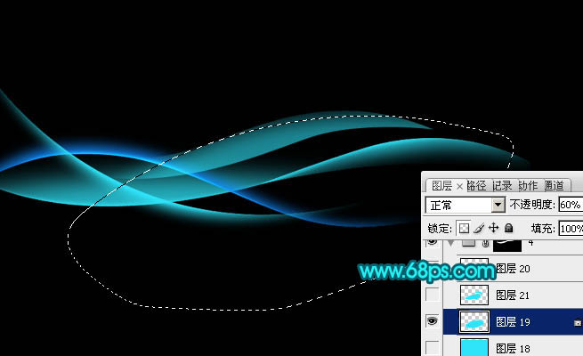 Photoshop設(shè)計(jì)制作出簡(jiǎn)潔的青藍(lán)色光束組合壁紙